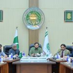 6th Executive Members meeting 2026
